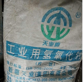 重慶工業(yè)氫氧化鈉